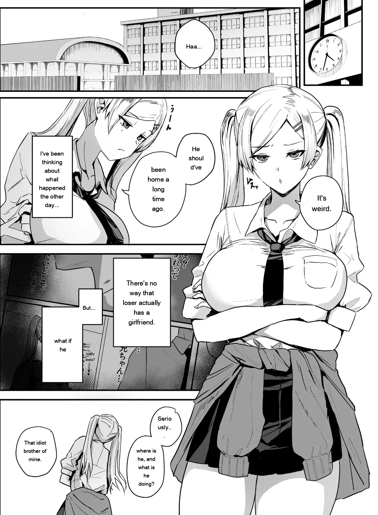 Himote No Boku Ni Konna Sasoi Kotowareru Hazu Ga Nai 2 page 3