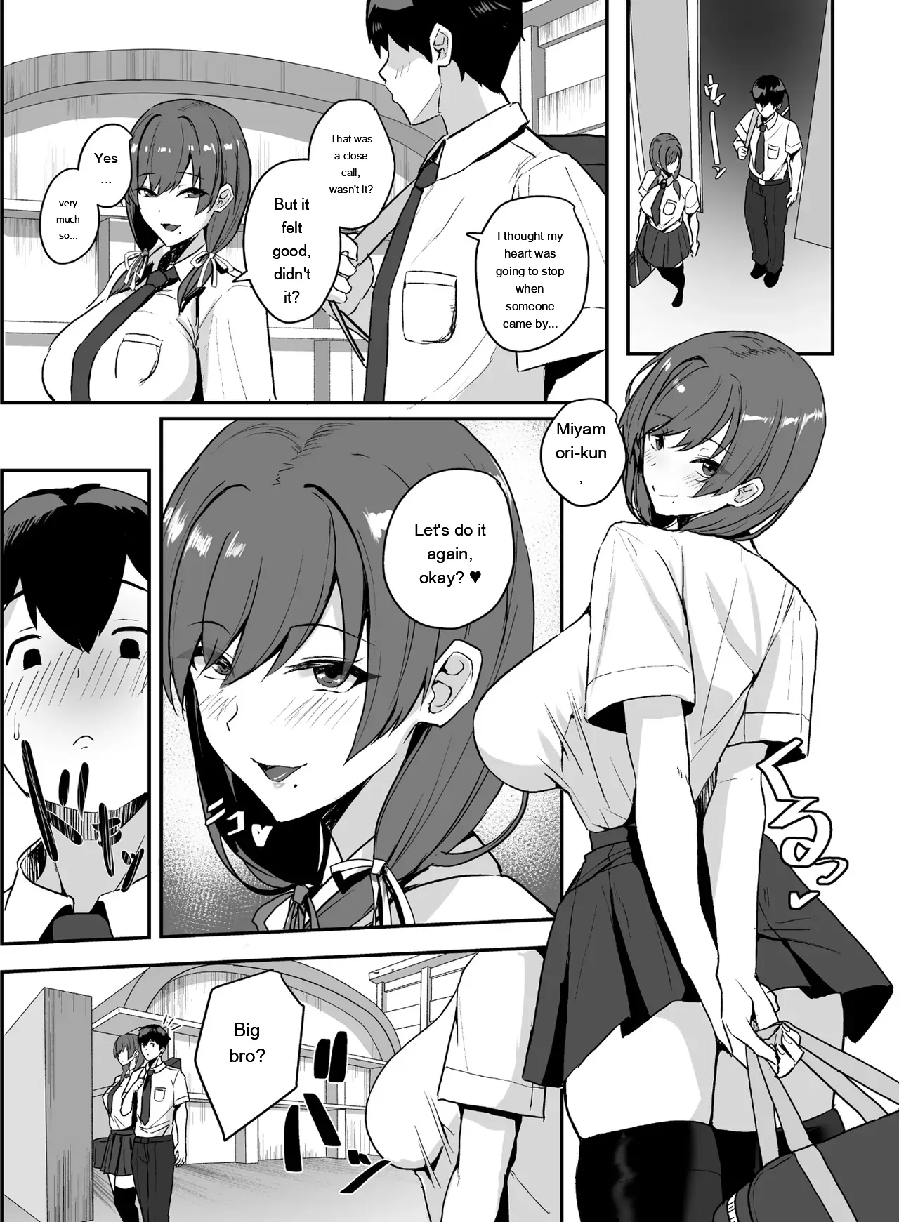 Himote No Boku Ni Konna Sasoi Kotowareru Hazu Ga Nai 2 page 45