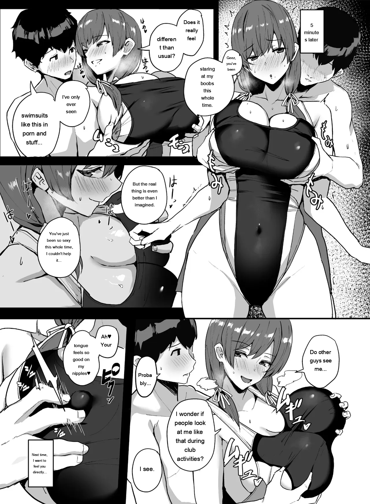 Himote No Boku Ni Konna Sasoi Kotowareru Hazu Ga Nai 2 page 9