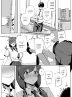 Himote No Boku Ni Konna Sasoi Kotowareru Hazu Ga Nai page 10