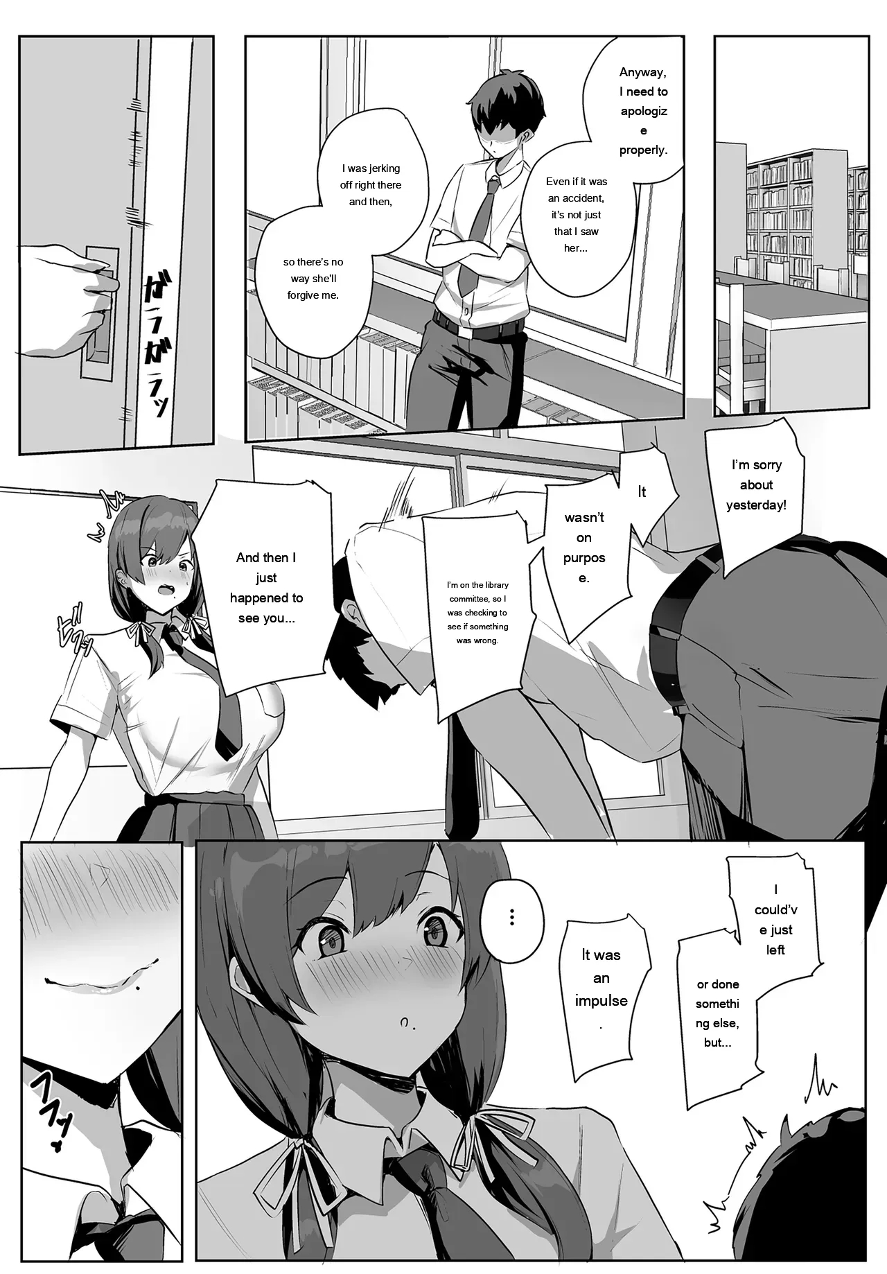 Himote No Boku Ni Konna Sasoi Kotowareru Hazu Ga Nai page 10