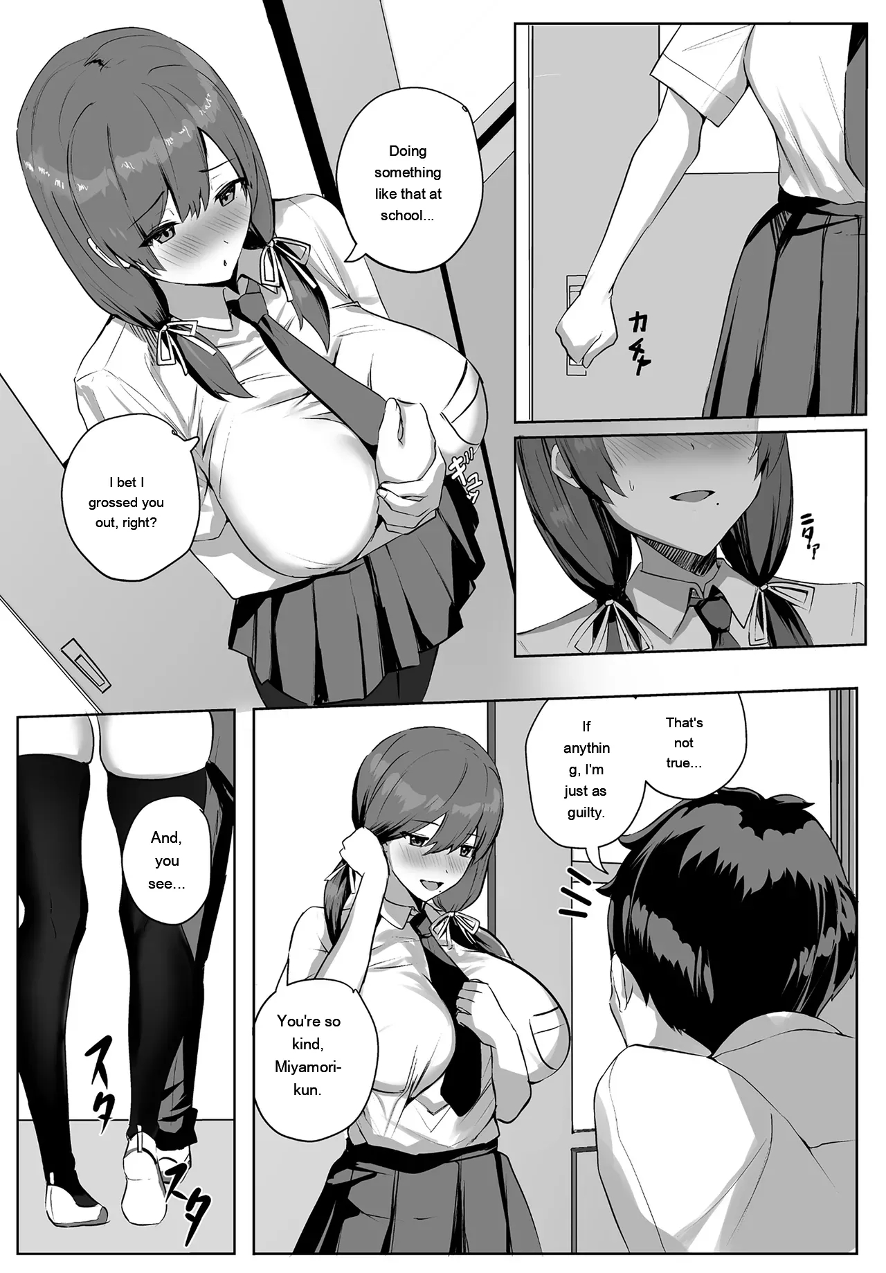 Himote No Boku Ni Konna Sasoi Kotowareru Hazu Ga Nai page 11