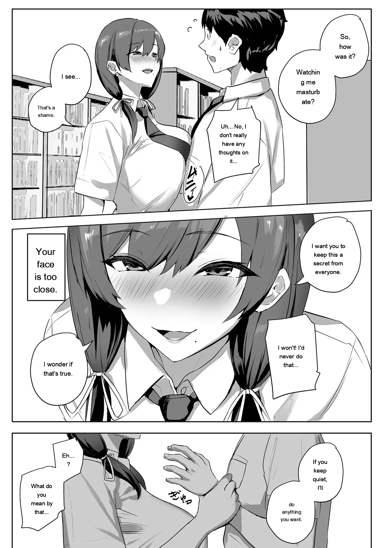 Himote No Boku Ni Konna Sasoi Kotowareru Hazu Ga Nai page 12