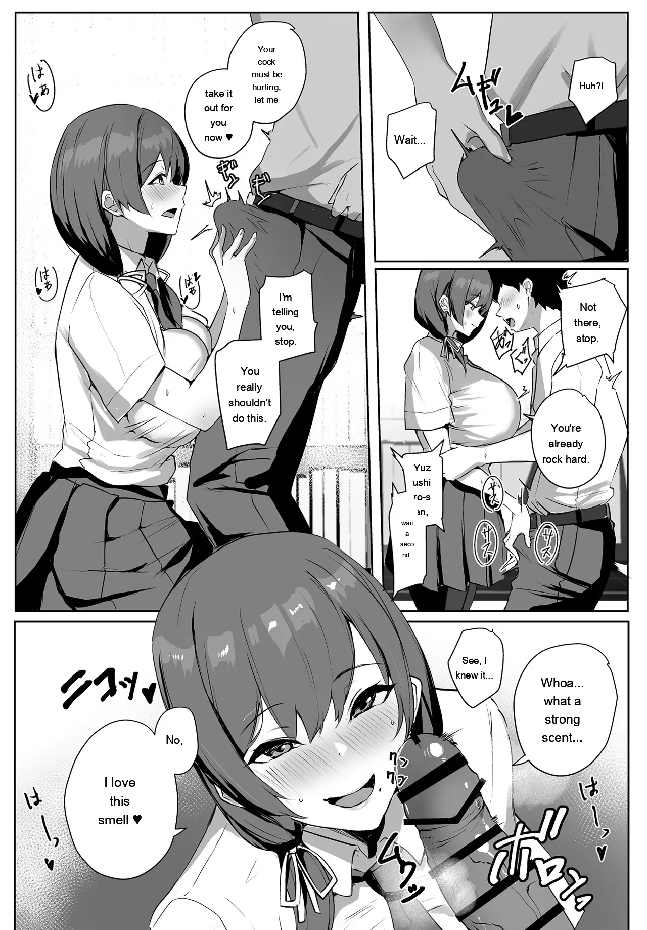 Himote No Boku Ni Konna Sasoi Kotowareru Hazu Ga Nai page 15