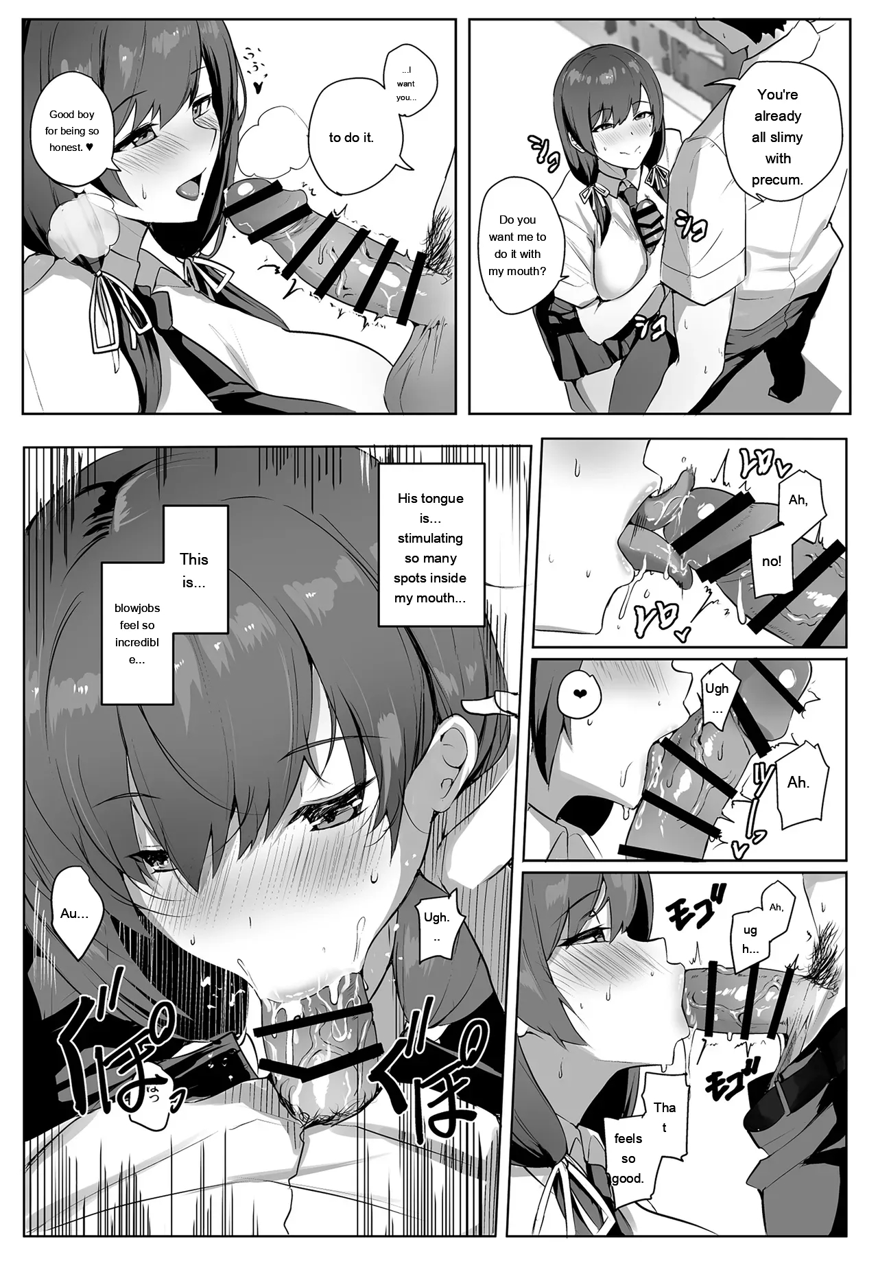 Himote No Boku Ni Konna Sasoi Kotowareru Hazu Ga Nai page 16