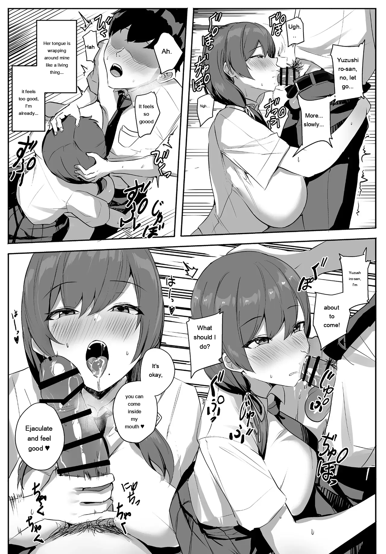 Himote No Boku Ni Konna Sasoi Kotowareru Hazu Ga Nai page 17
