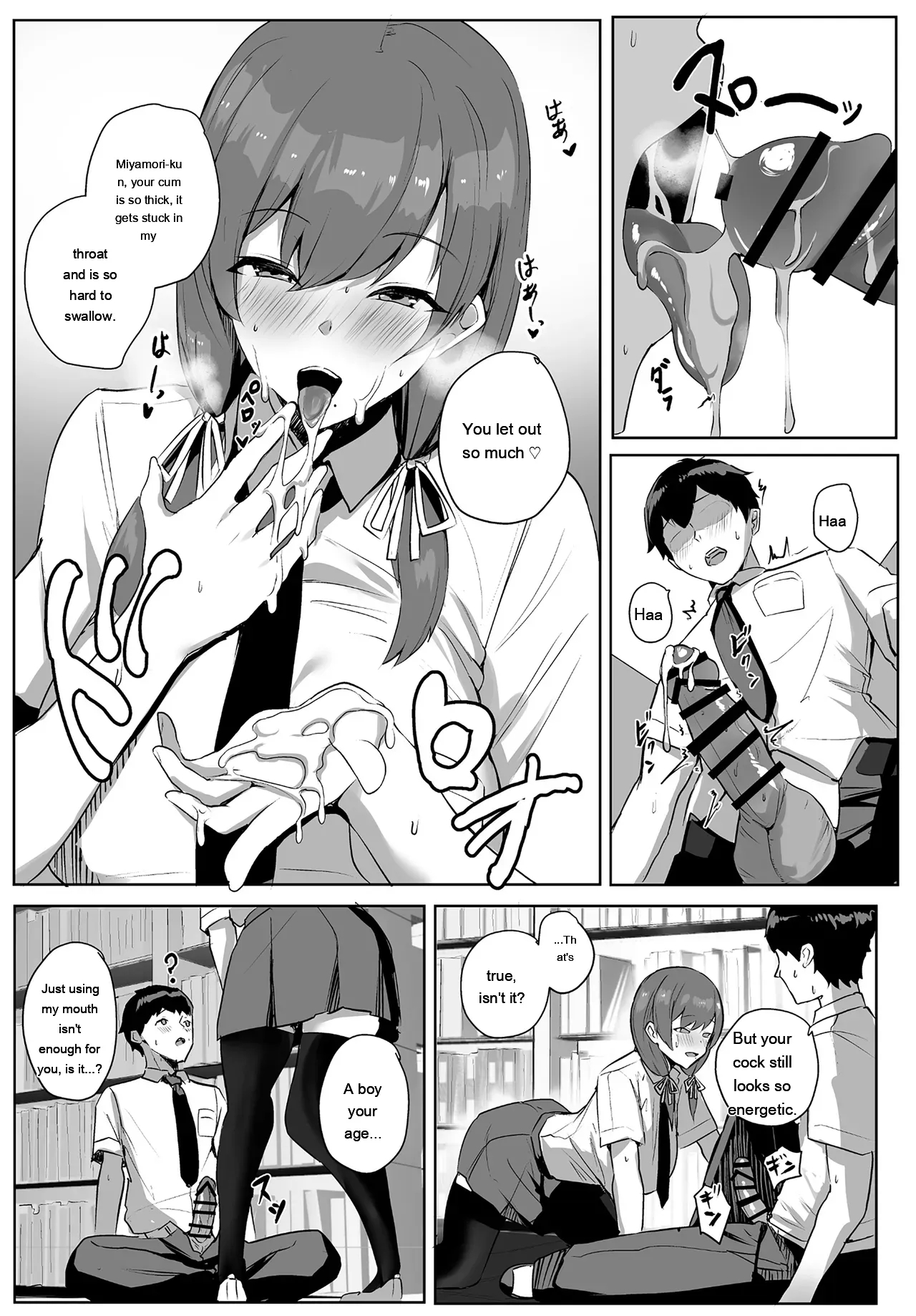 Himote No Boku Ni Konna Sasoi Kotowareru Hazu Ga Nai page 19