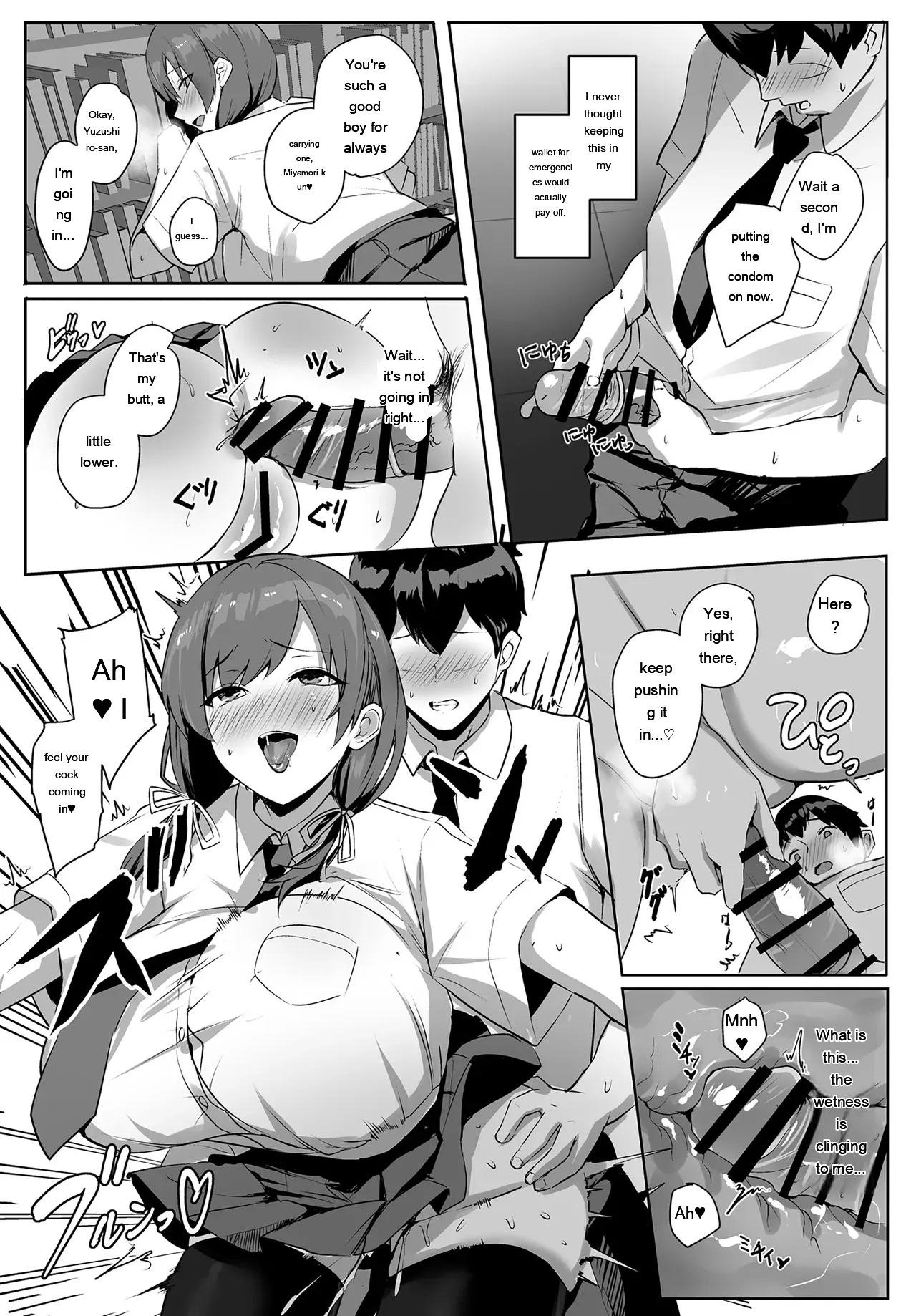 Himote No Boku Ni Konna Sasoi Kotowareru Hazu Ga Nai page 22