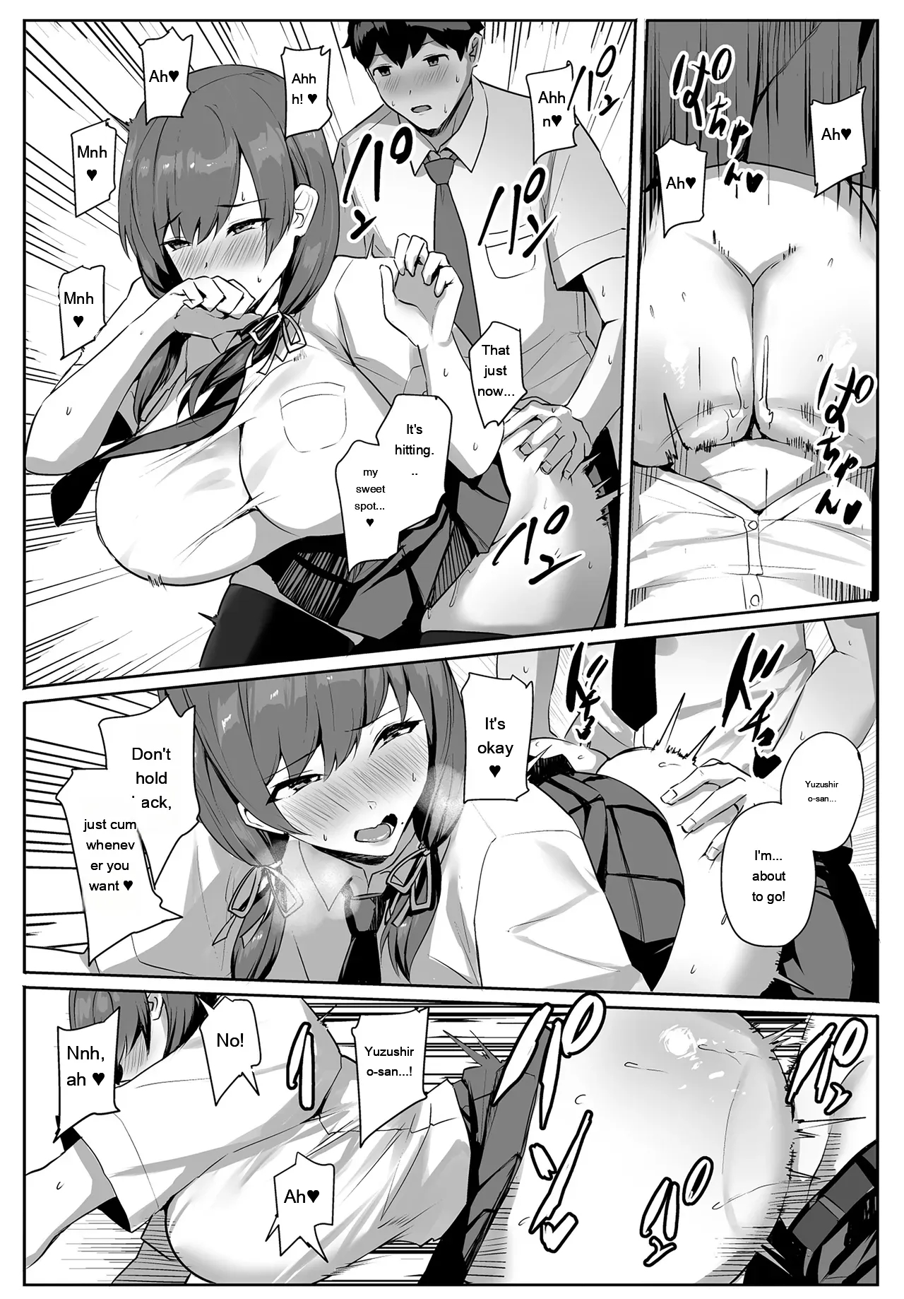 Himote No Boku Ni Konna Sasoi Kotowareru Hazu Ga Nai page 24