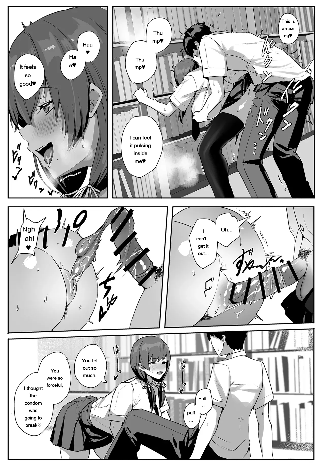 Himote No Boku Ni Konna Sasoi Kotowareru Hazu Ga Nai page 26