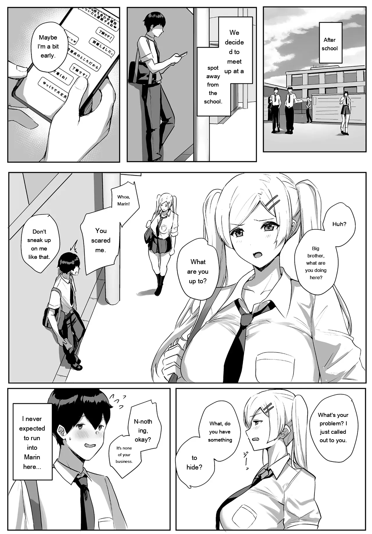 Himote No Boku Ni Konna Sasoi Kotowareru Hazu Ga Nai page 31