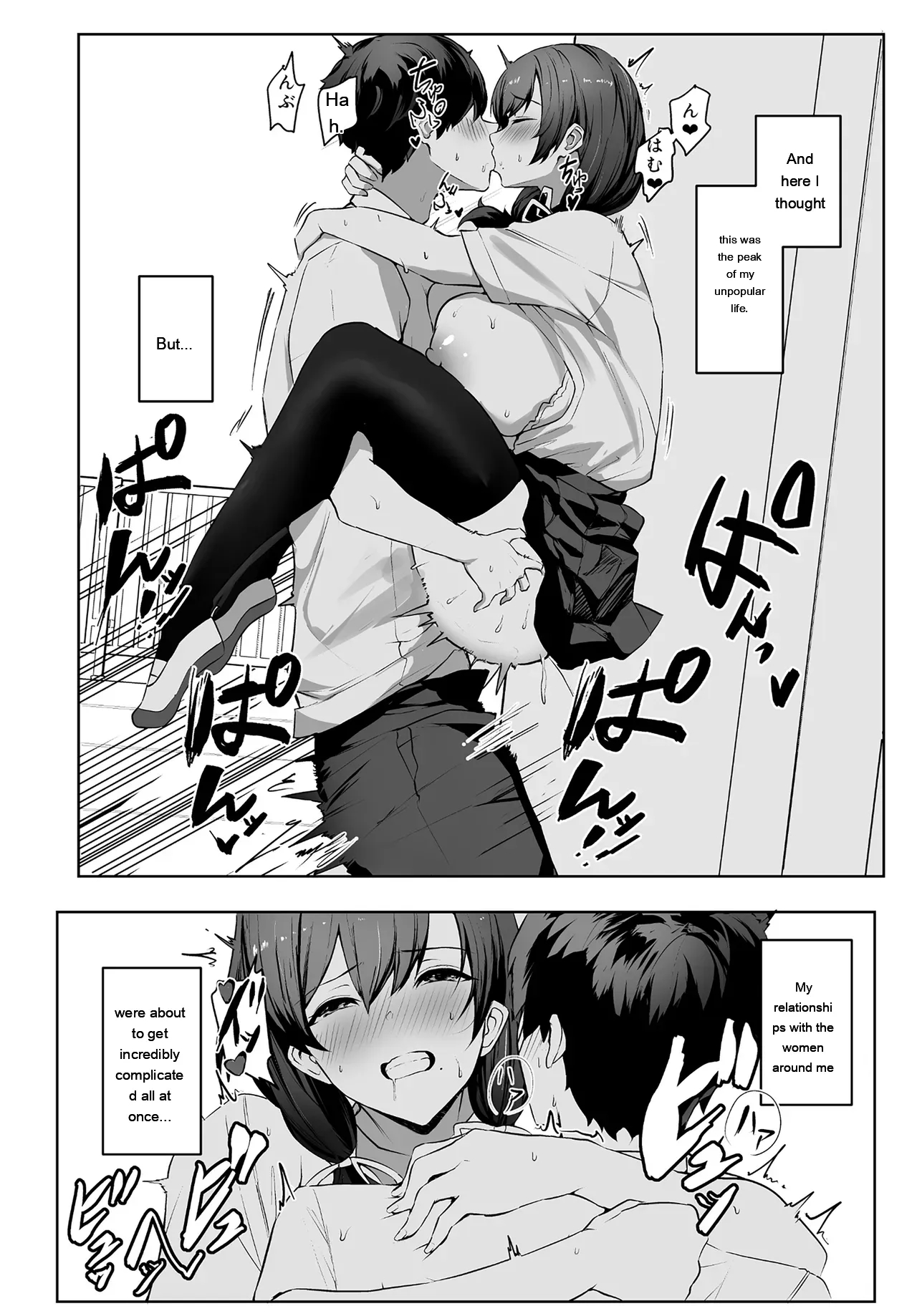 Himote No Boku Ni Konna Sasoi Kotowareru Hazu Ga Nai page 65