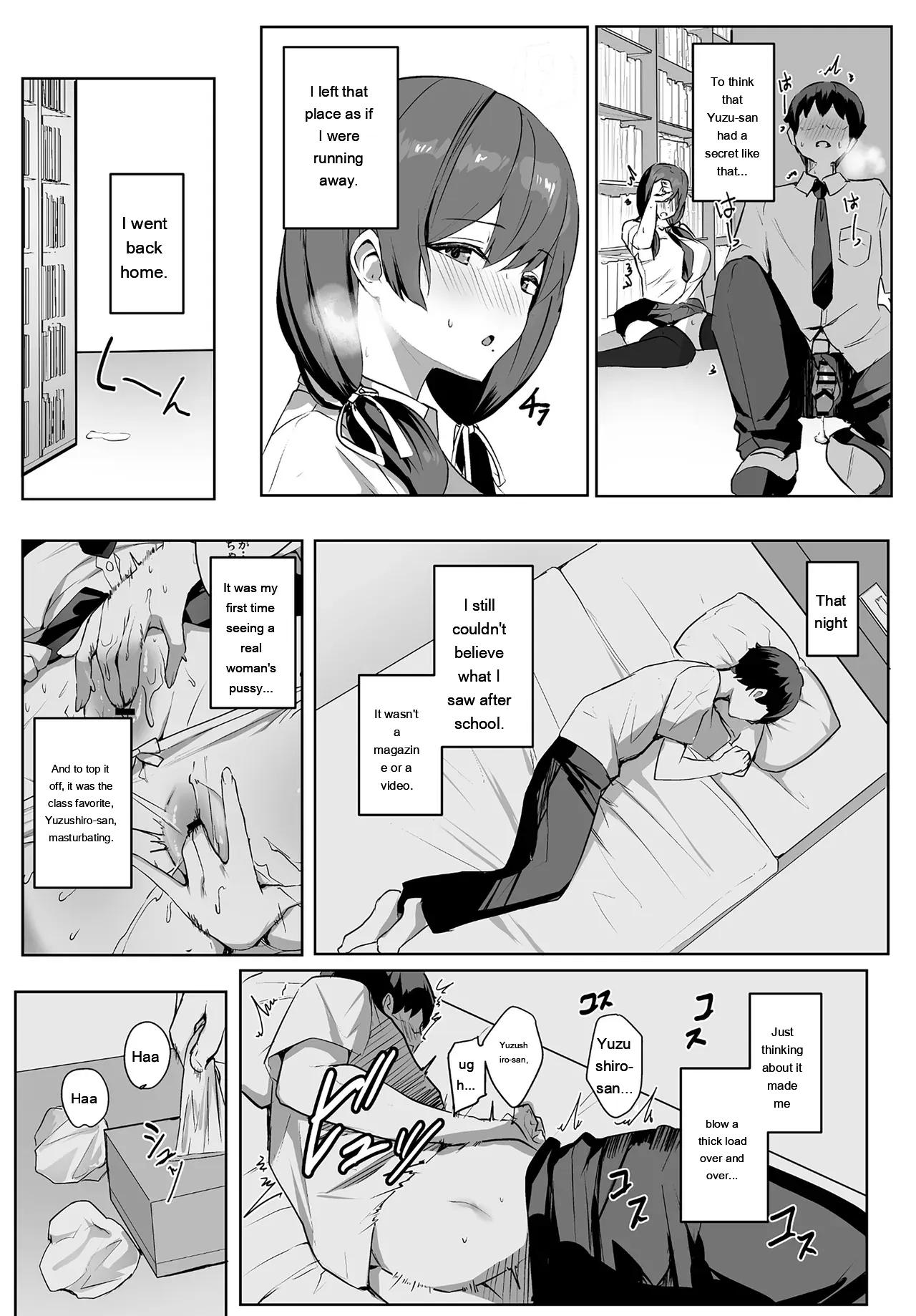 Himote No Boku Ni Konna Sasoi Kotowareru Hazu Ga Nai page 7