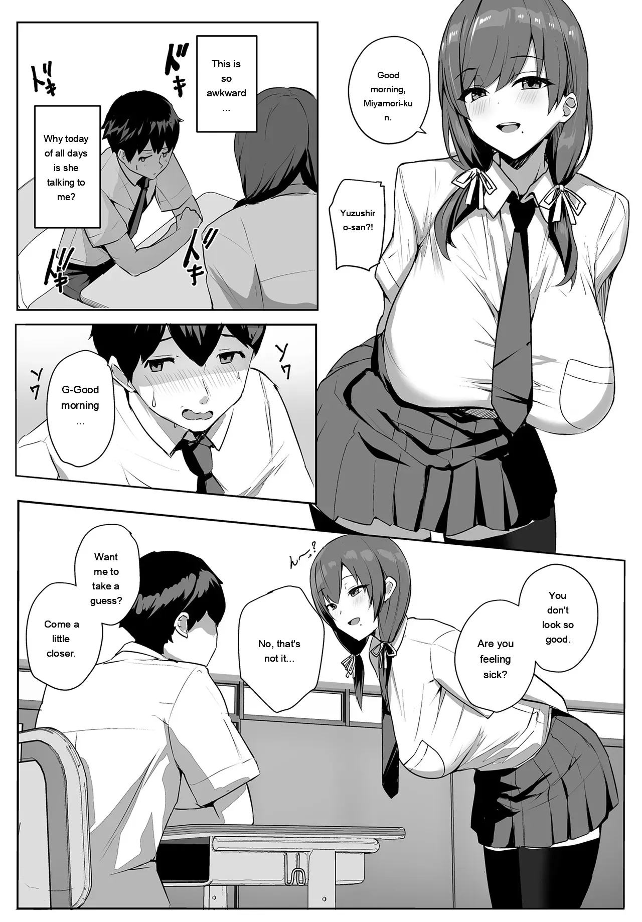 Himote No Boku Ni Konna Sasoi Kotowareru Hazu Ga Nai page 8