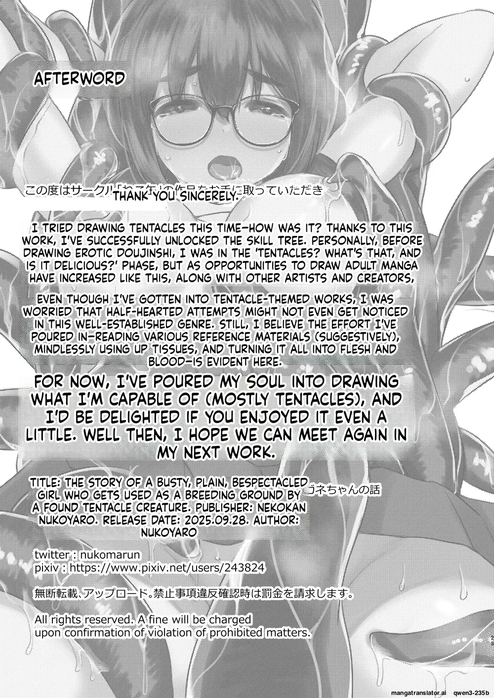 Hirotta Shokushu Seibutsu Ni Naedoko Ni Sareteshimau Kyonyuu Jimi Megane-chan No Hanashi page 29