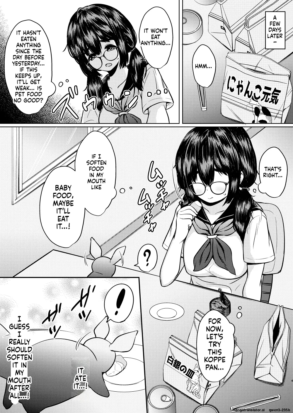 Hirotta Shokushu Seibutsu Ni Naedoko Ni Sareteshimau Kyonyuu Jimi Megane-chan No Hanashi page 5