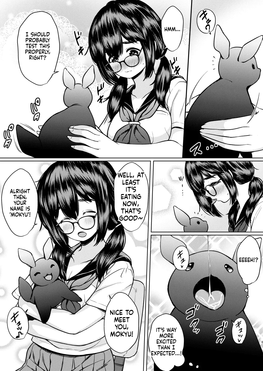 Hirotta Shokushu Seibutsu Ni Naedoko Ni Sareteshimau Kyonyuu Jimi Megane-chan No Hanashi page 7