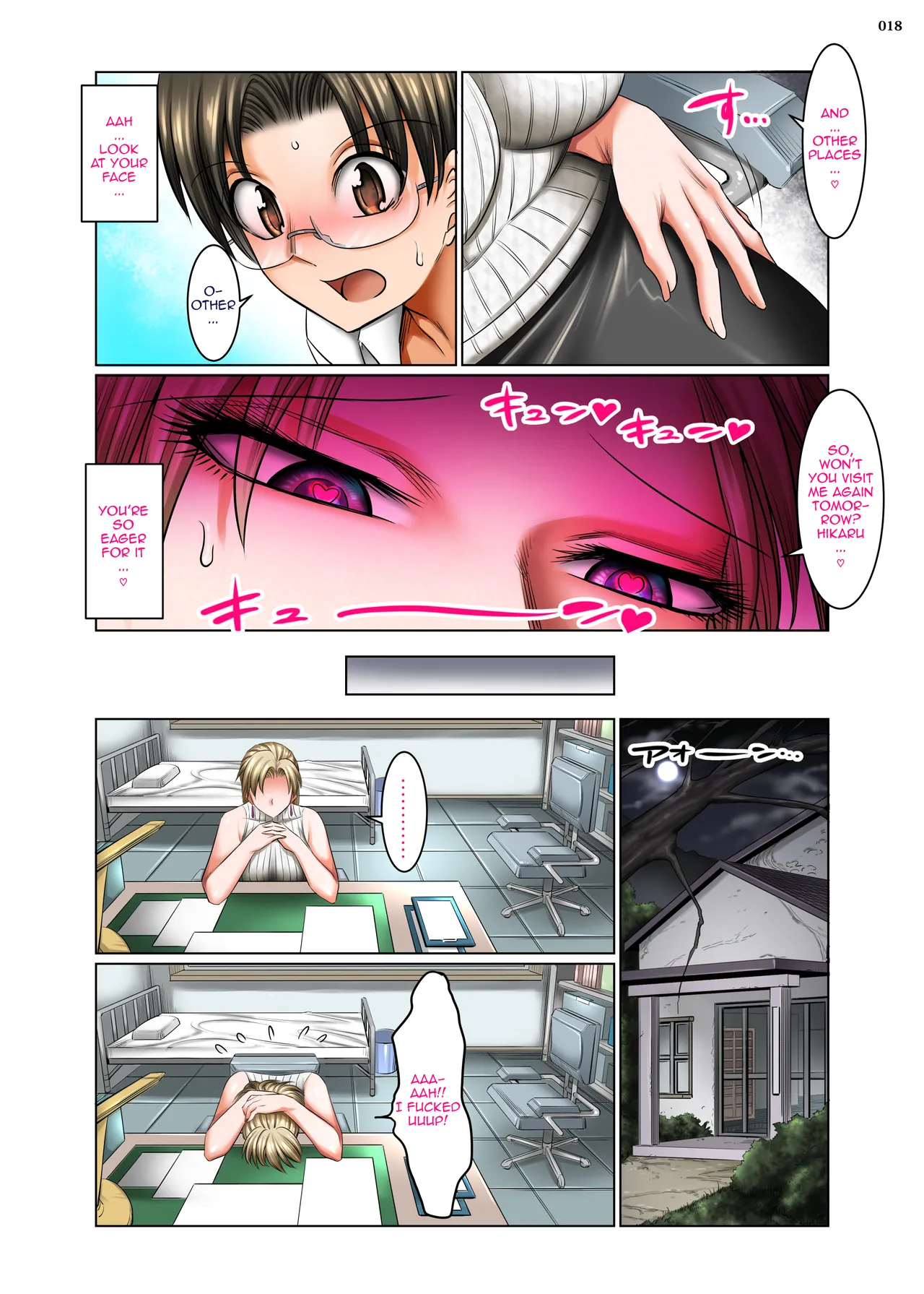Hitozuma Goroshi No Magan 2 Mura No Shinryoujo No Joi_ Oda Yaya No Baai / Housewife-killing Demon Eye 2 - Case Of Oda Yaya, The Female Doctor At The Village Clinic page 18