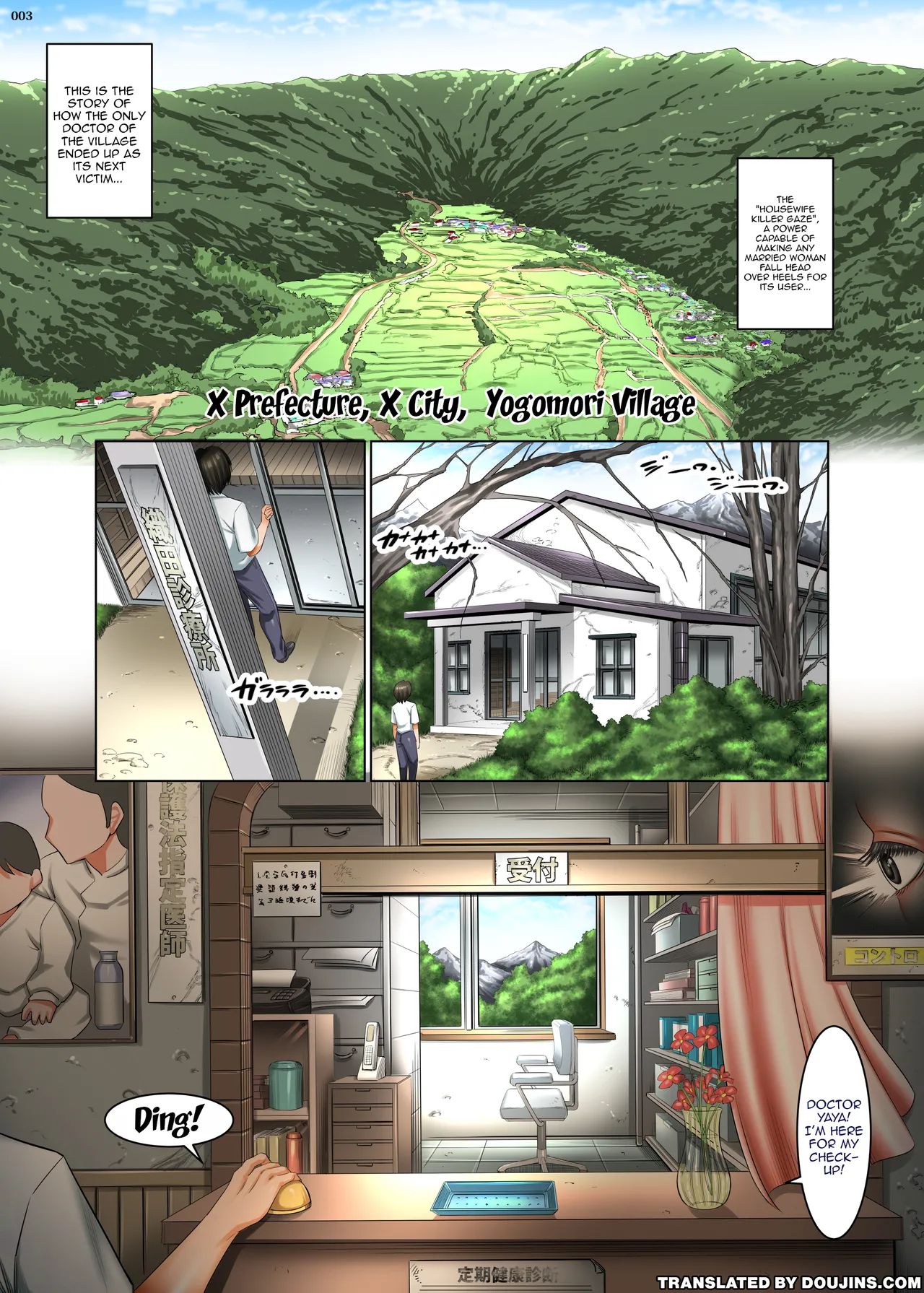 Hitozuma Goroshi No Magan 2 Mura No Shinryoujo No Joi_ Oda Yaya No Baai / Housewife-killing Demon Eye 2 - Case Of Oda Yaya, The Female Doctor At The Village Clinic page 3
