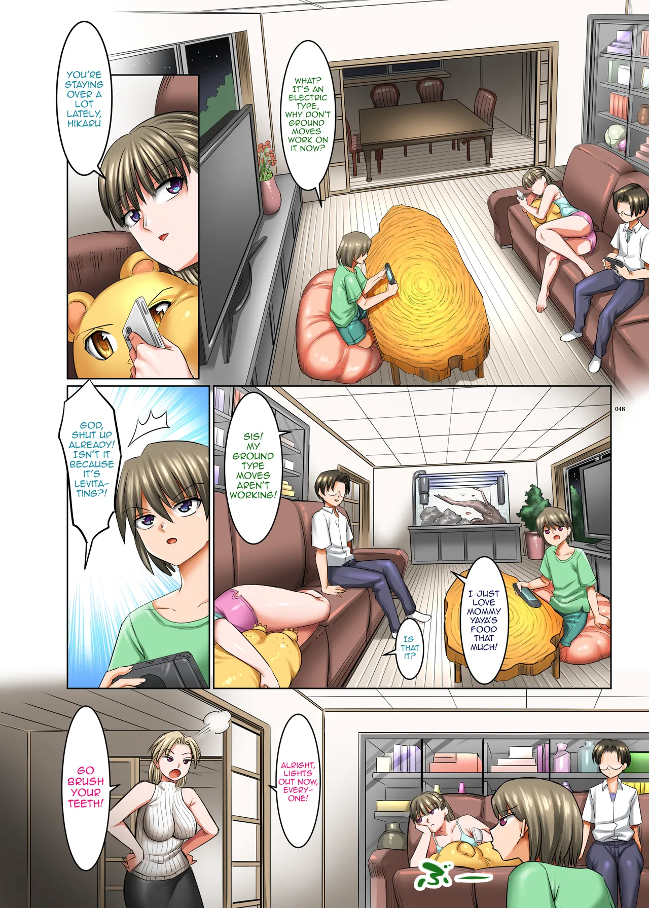 Hitozuma Goroshi No Magan 2 Mura No Shinryoujo No Joi_ Oda Yaya No Baai / Housewife-killing Demon Eye 2 - Case Of Oda Yaya, The Female Doctor At The Village Clinic page 48