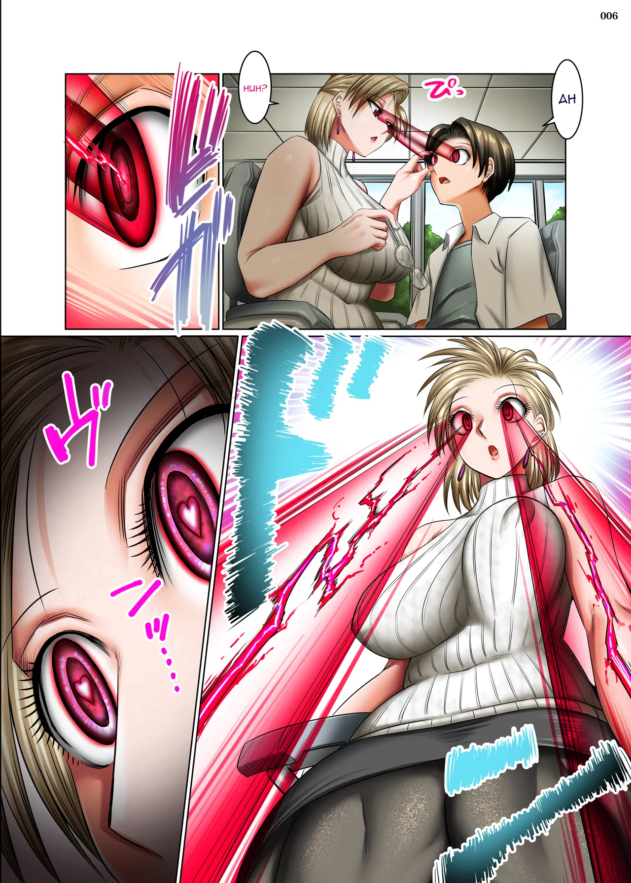 Hitozuma Goroshi No Magan 2 Mura No Shinryoujo No Joi_ Oda Yaya No Baai / Housewife-killing Demon Eye 2 - Case Of Oda Yaya, The Female Doctor At The Village Clinic page 6