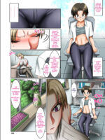 Hitozuma Goroshi No Magan 2 Mura No Shinryoujo No Joi_ Oda Yaya No Baai / Housewife-killing Demon Eye 2 - Case Of Oda Yaya, The Female Doctor At The Village Clinic page 8