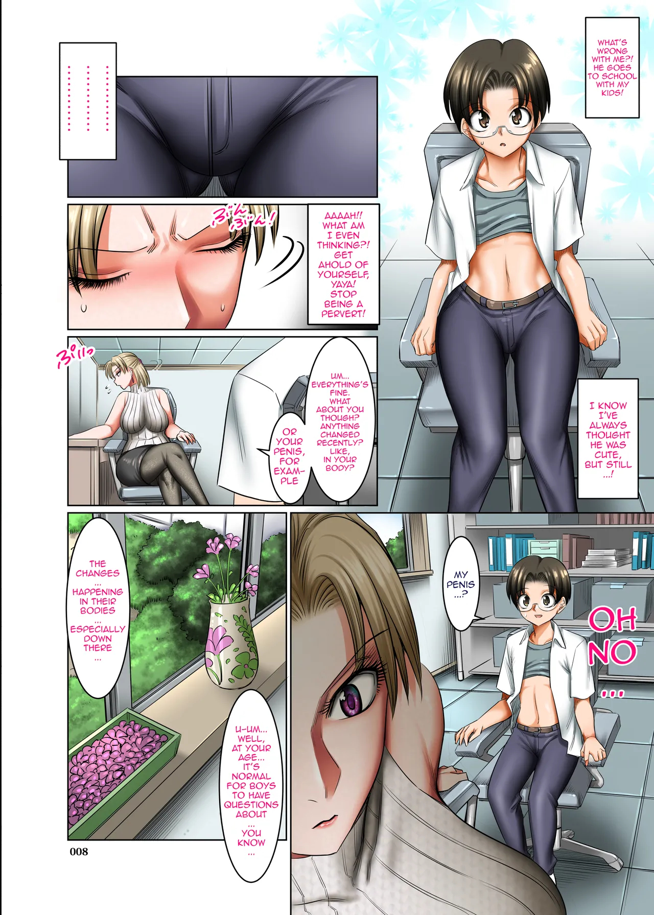 Hitozuma Goroshi No Magan 2 Mura No Shinryoujo No Joi_ Oda Yaya No Baai / Housewife-killing Demon Eye 2 - Case Of Oda Yaya, The Female Doctor At The Village Clinic page 8