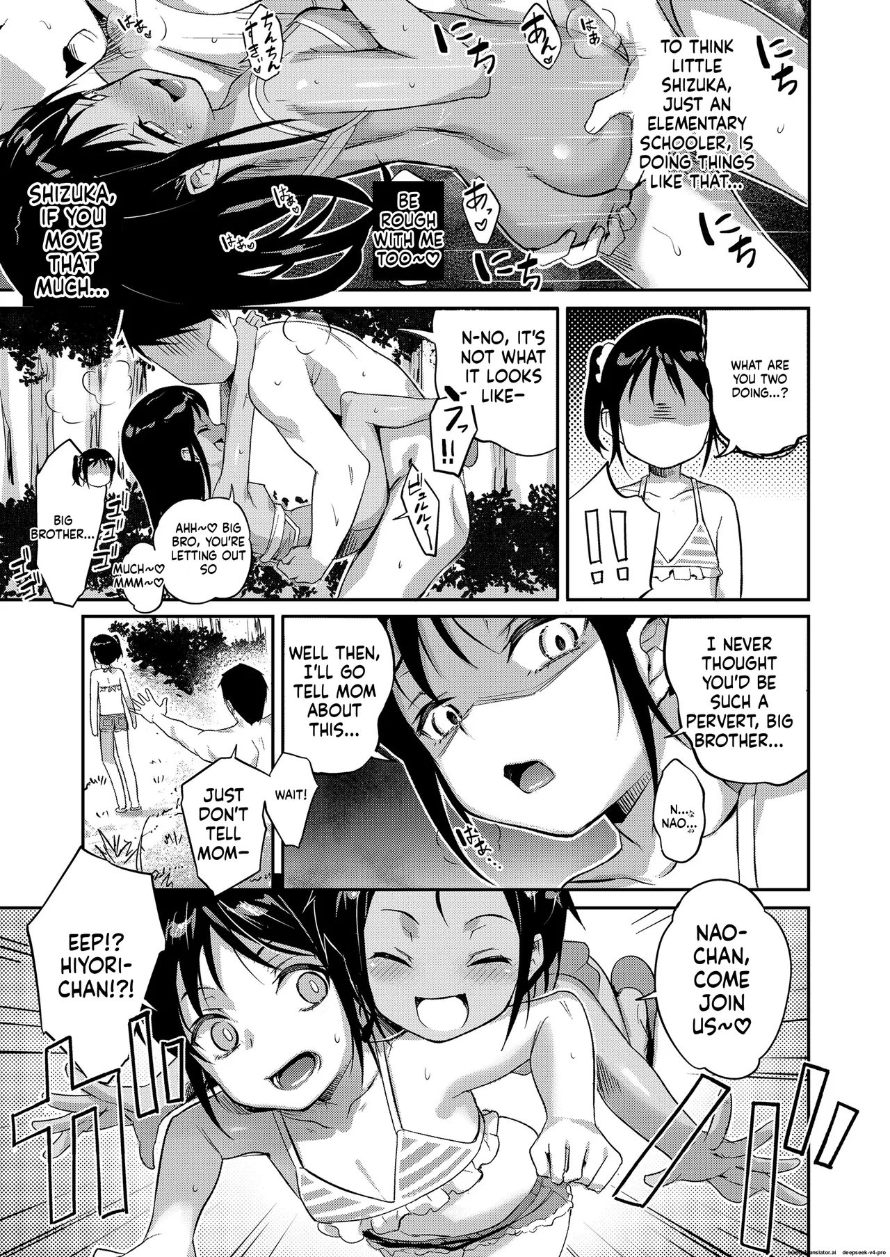 Hiyake Shimai To Natsuyasumi Kouhen page 3