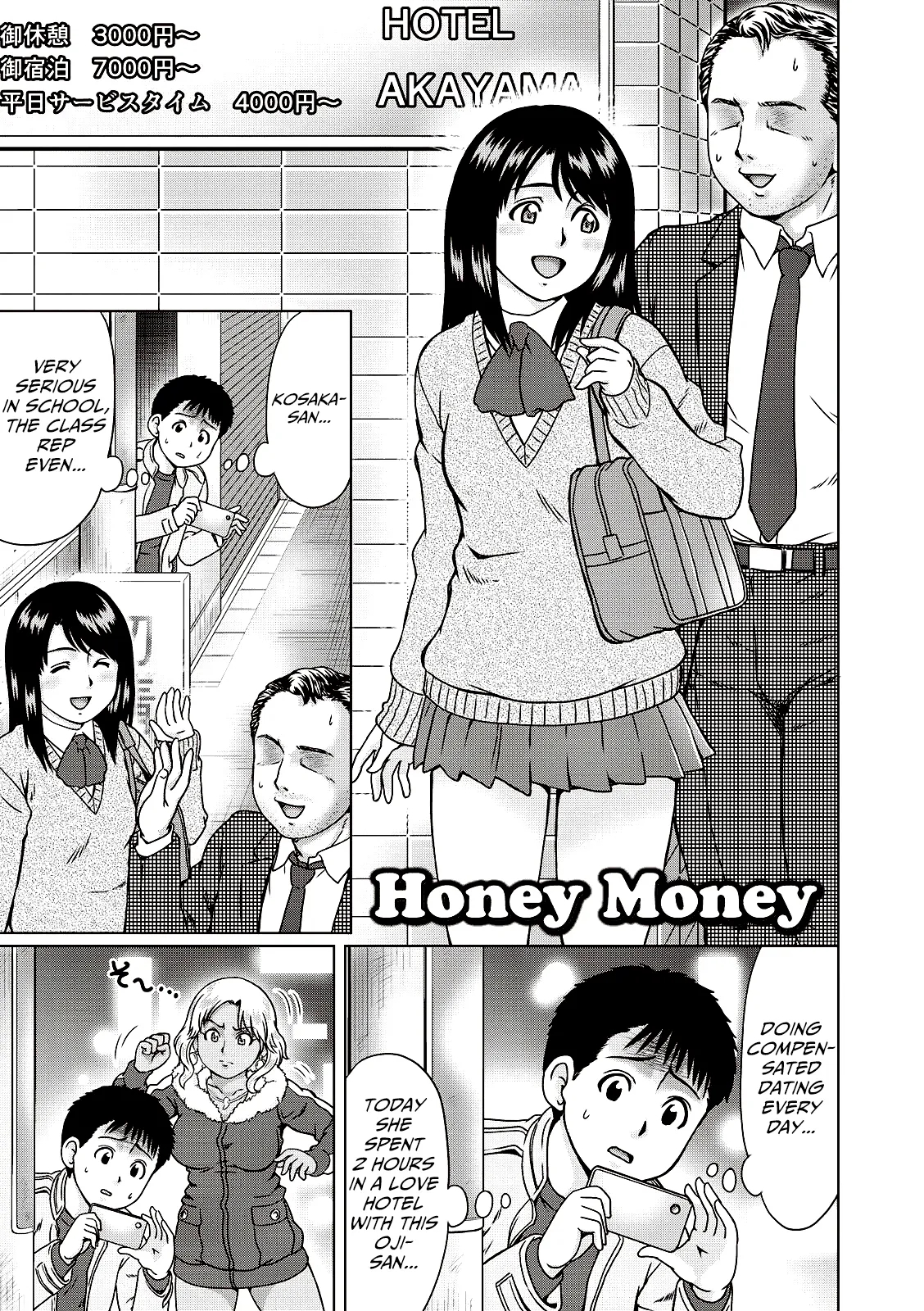 Honey Series page 1