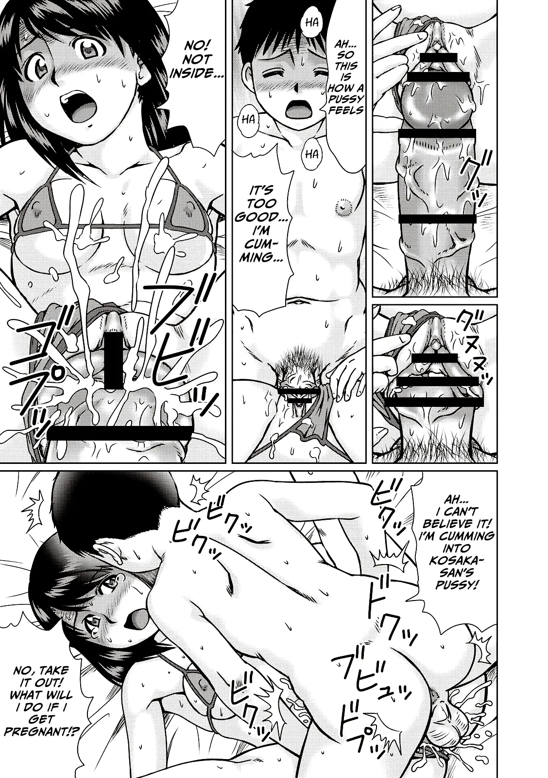Honey Series page 13