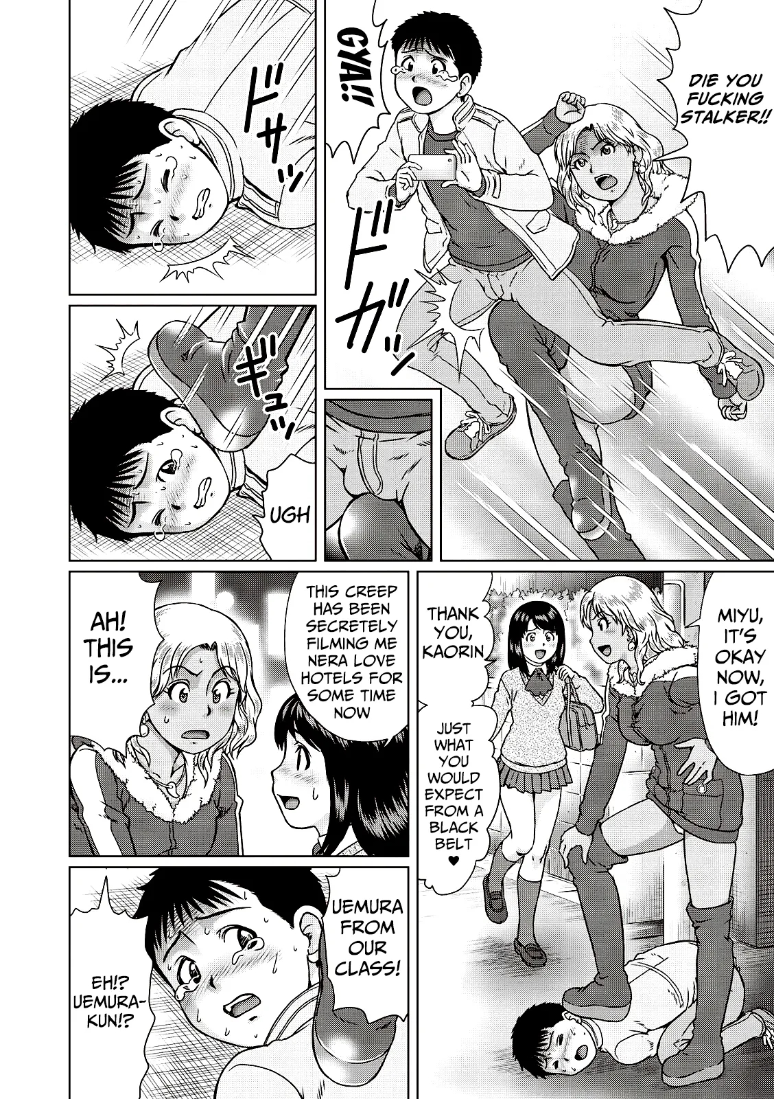 Honey Series page 2
