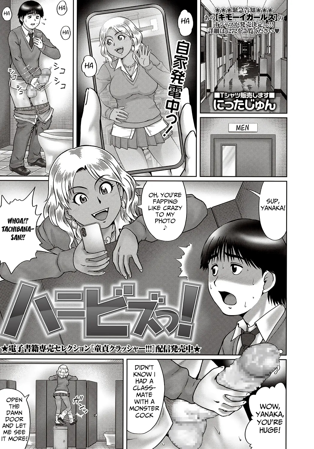 Honey Series page 21