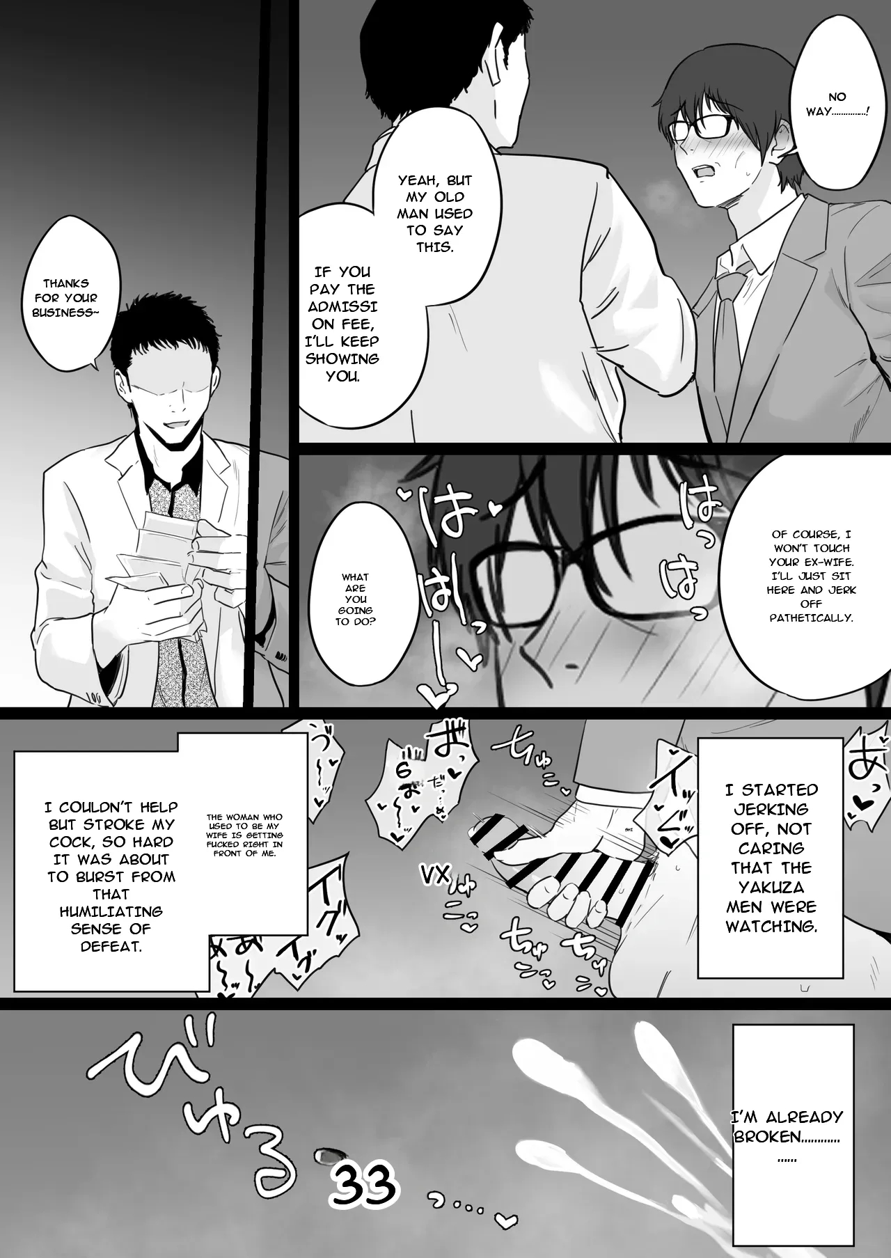 Houkai Kazoku 2 After page 10