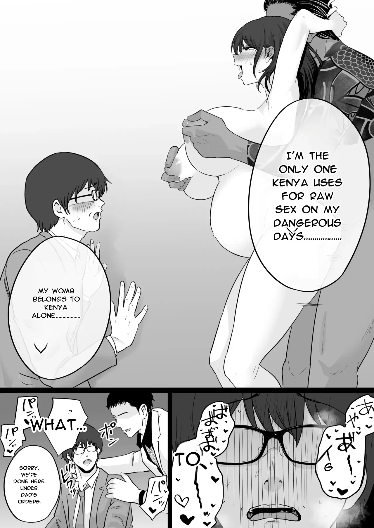Houkai Kazoku 2 After page 9