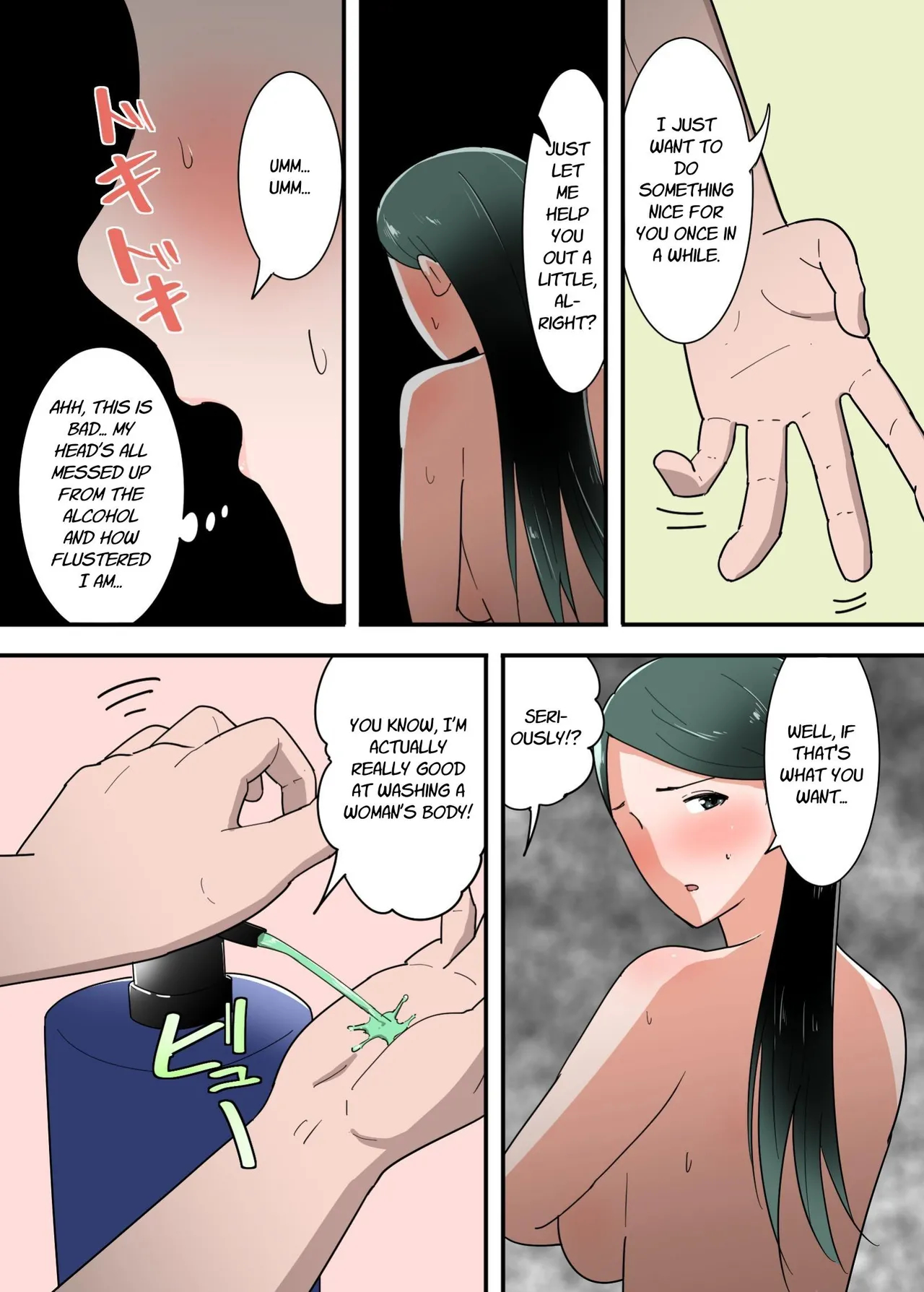 How Does It Feel To Have Sex With Your Mom? page 17