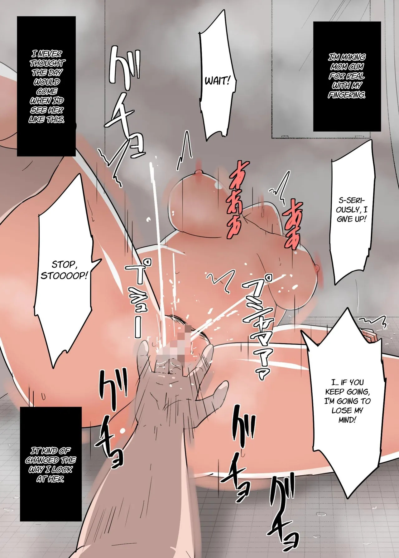 How Does It Feel To Have Sex With Your Mom? page 30
