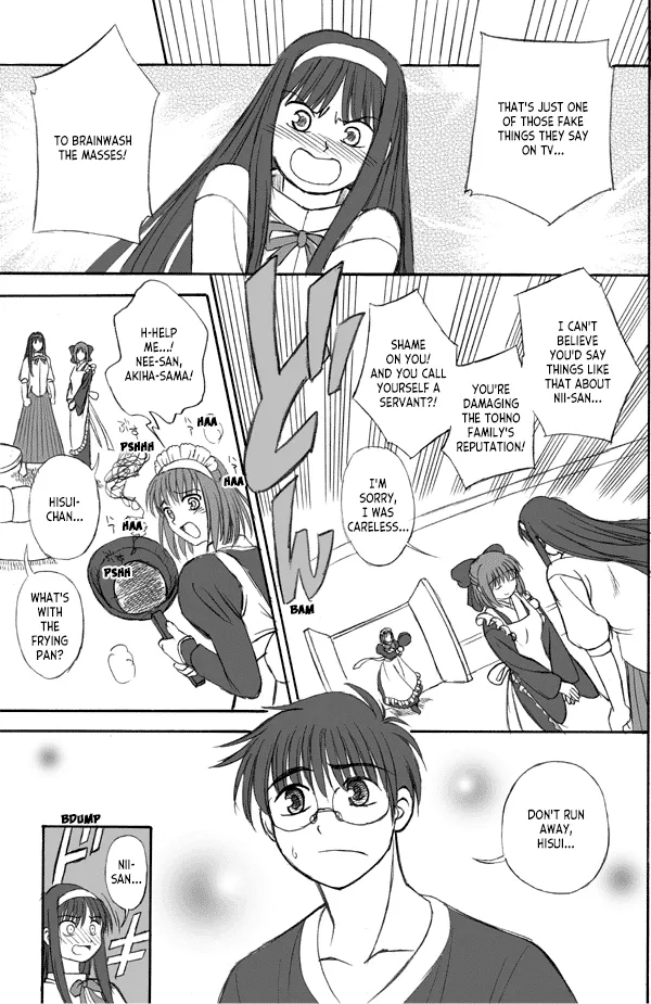 How To Tame Shiki-sama page 10