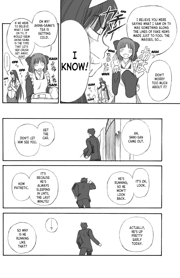 How To Tame Shiki-sama page 15