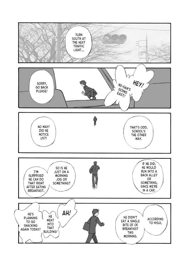 How To Tame Shiki-sama page 16