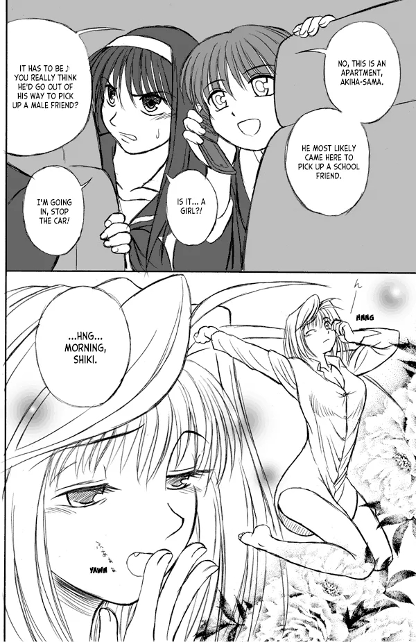 How To Tame Shiki-sama page 17