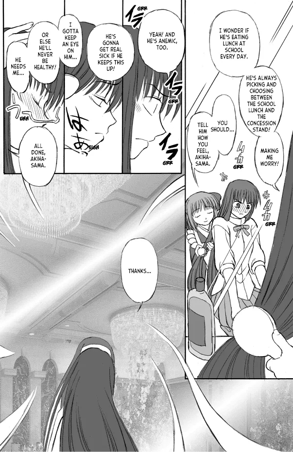 How To Tame Shiki-sama page 5