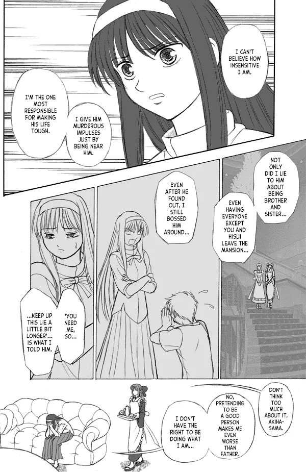 How To Tame Shiki-sama page 7