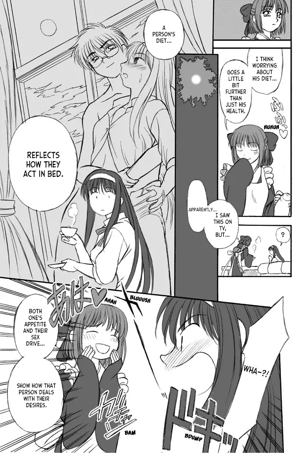 How To Tame Shiki-sama page 8