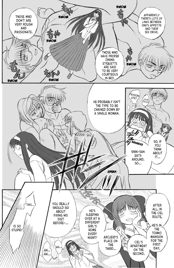 How To Tame Shiki-sama page 9