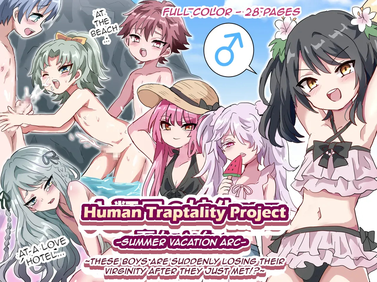 Human Traptality Project Summer Vacation Arc ~these Boys Are Suddenly Losing Their Virginity After They Just Met!?~ page 1
