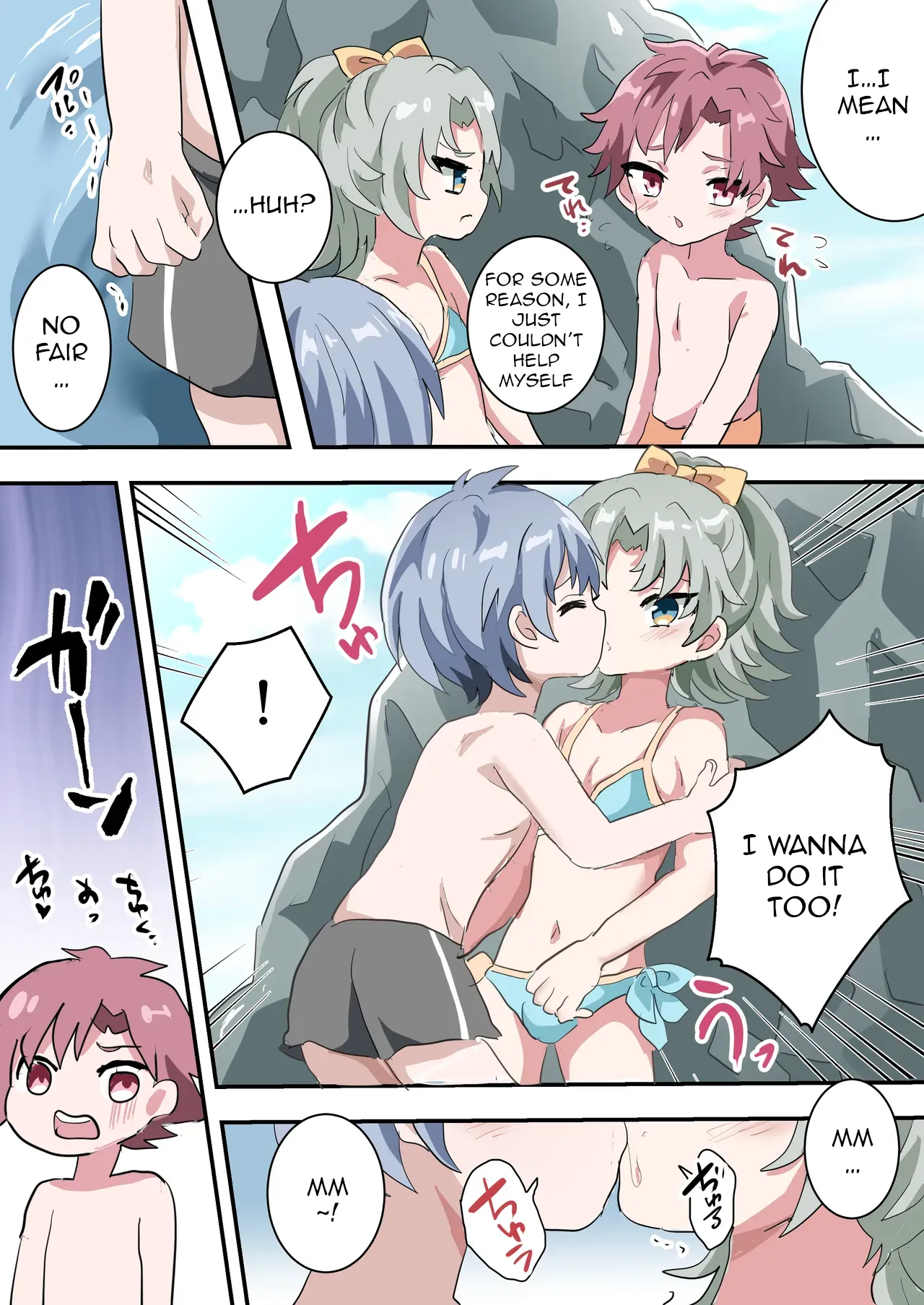 Human Traptality Project Summer Vacation Arc ~these Boys Are Suddenly Losing Their Virginity After They Just Met!?~ page 13