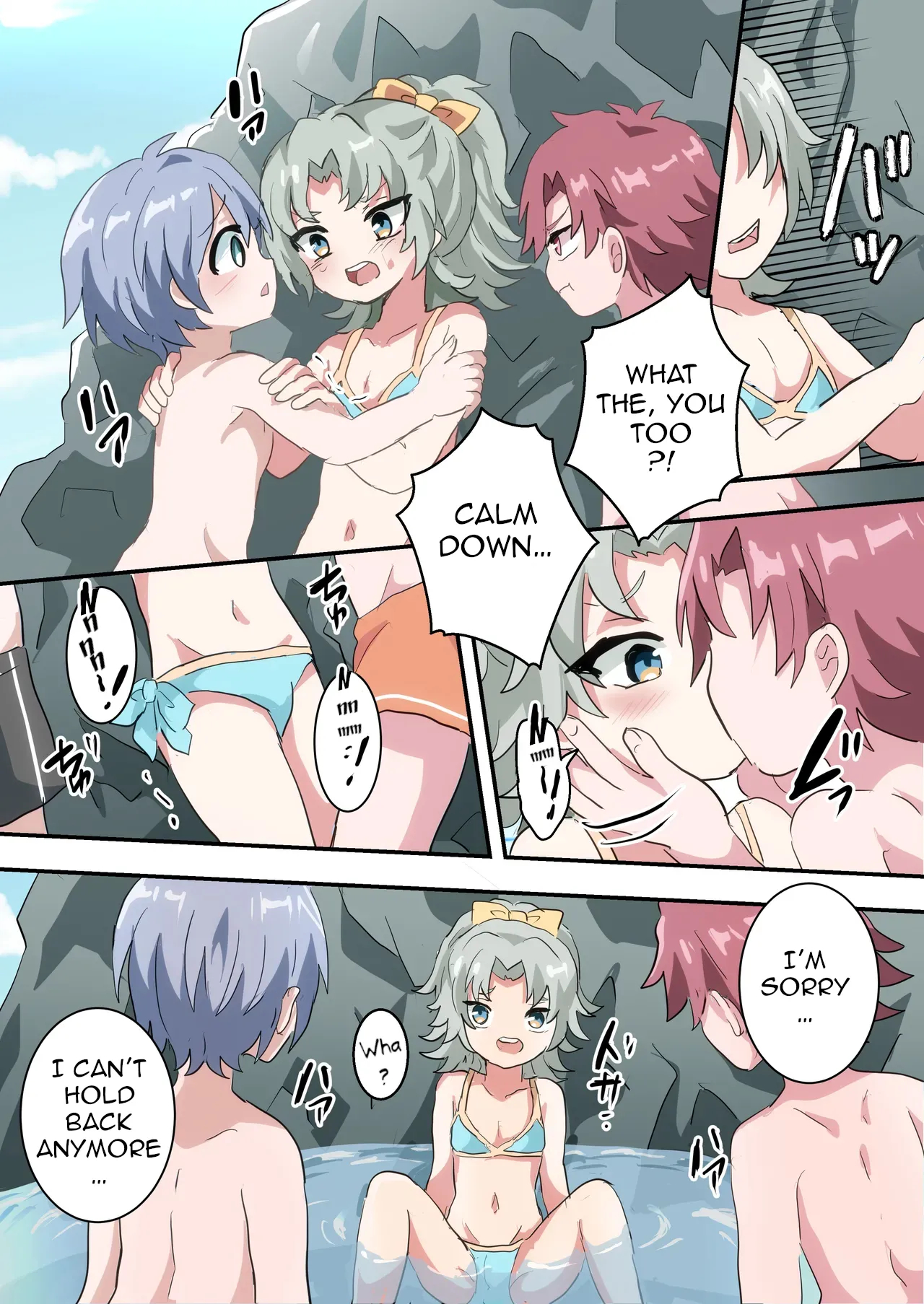 Human Traptality Project Summer Vacation Arc ~these Boys Are Suddenly Losing Their Virginity After They Just Met!?~ page 14