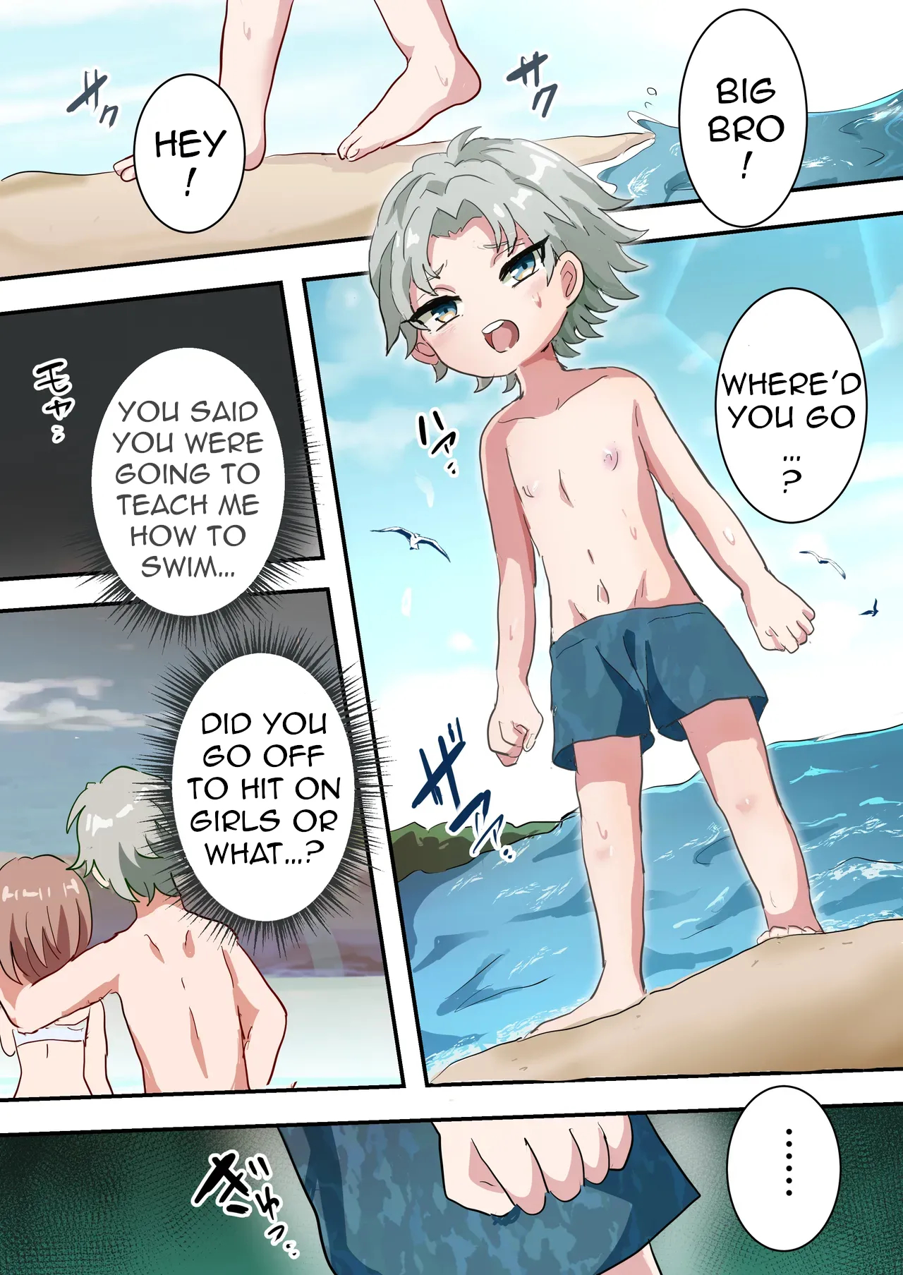 Human Traptality Project Summer Vacation Arc ~these Boys Are Suddenly Losing Their Virginity After They Just Met!?~ page 2