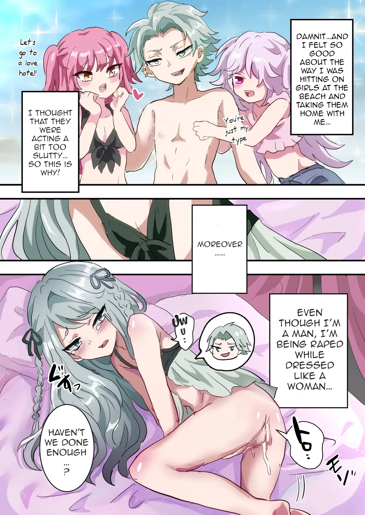 Human Traptality Project Summer Vacation Arc ~these Boys Are Suddenly Losing Their Virginity After They Just Met!?~ page 23