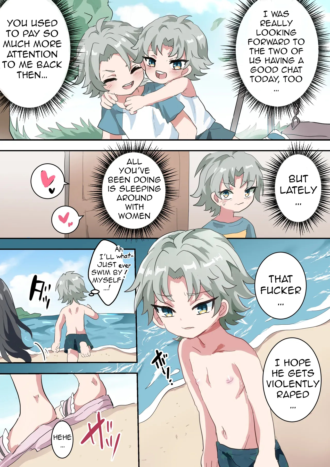 Human Traptality Project Summer Vacation Arc ~these Boys Are Suddenly Losing Their Virginity After They Just Met!?~ page 3